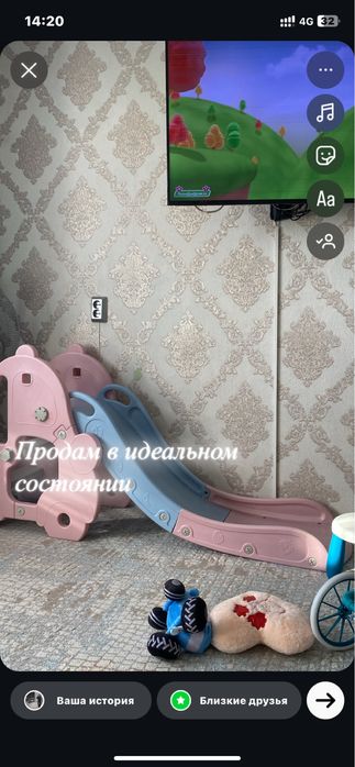 Продается горка