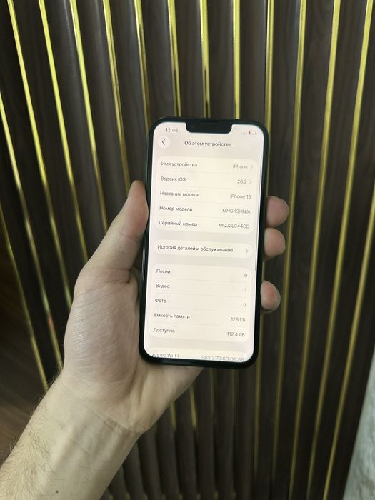 Iphone 13 128 Айфон 13 128