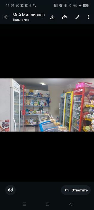Аренда магазин Алихан