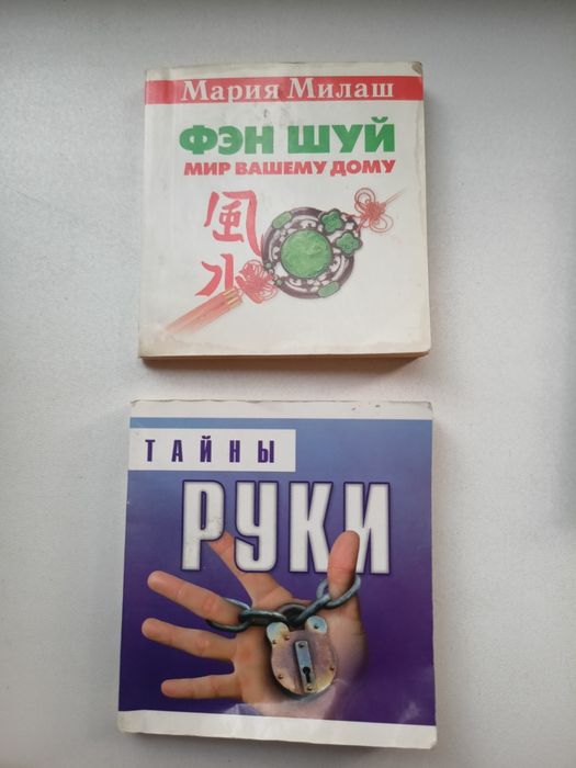 книги, буклеты, открытки