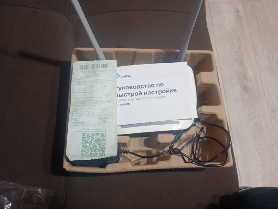 Сетевое оборудование