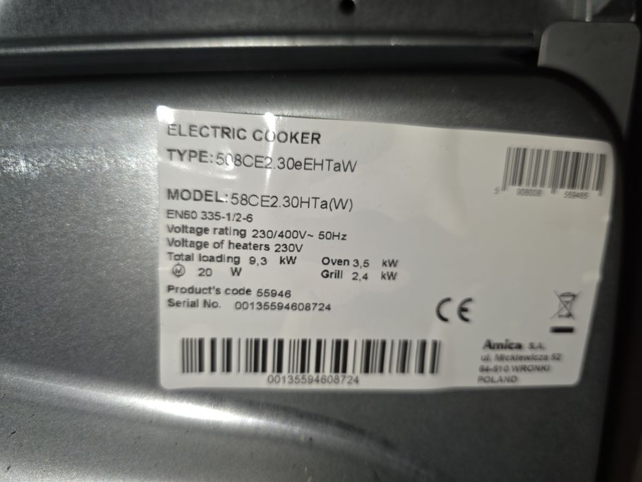 Продавам Фурна Amica