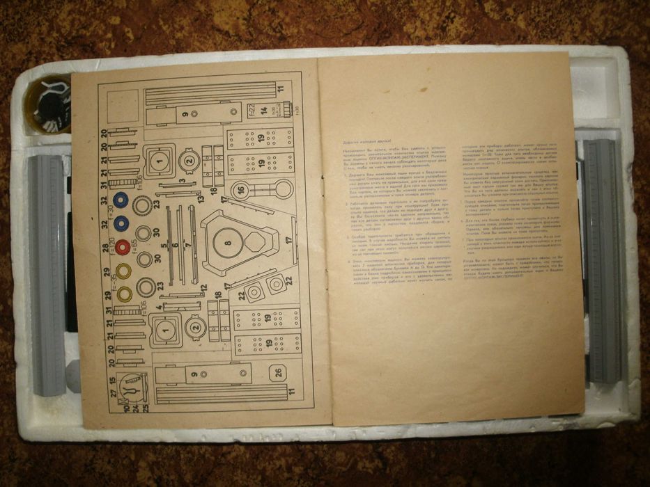 Развивающий конструктор Optik-Cabinet 80