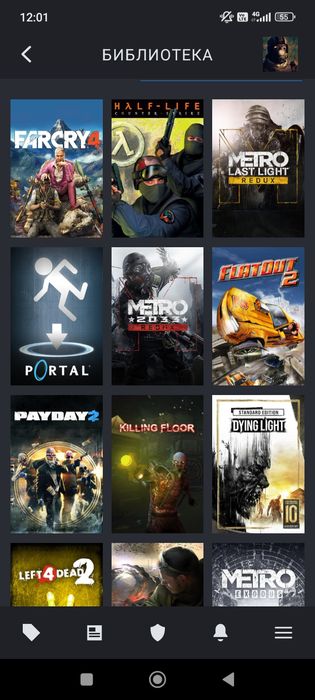 Steam Аккаунт 50 игр Пк