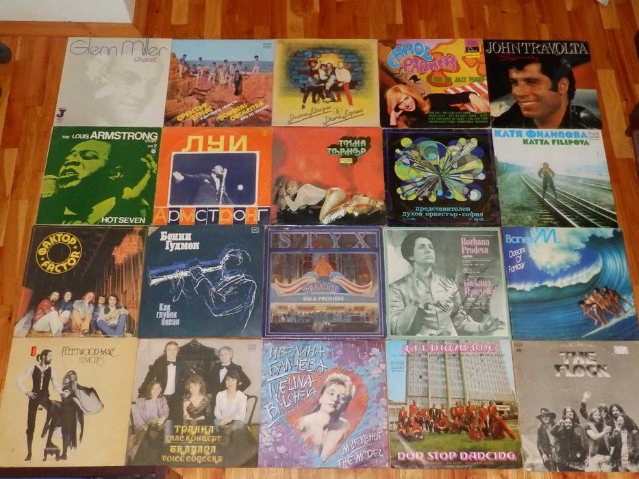 Грамофонни плочи на различни цени част 3