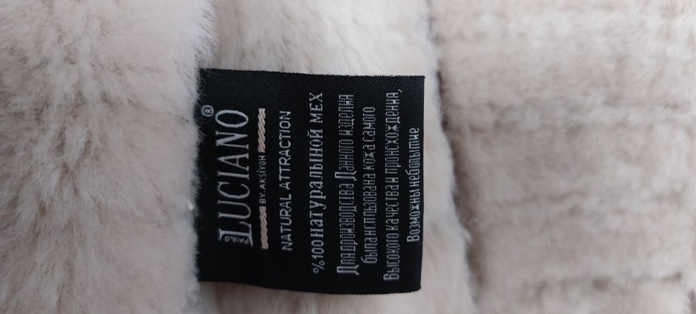 Дубленка новая натуральная