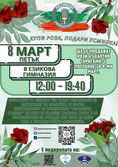 Изработка на дизайн за визитки,лога,плакати,грамоти,рекламни материали