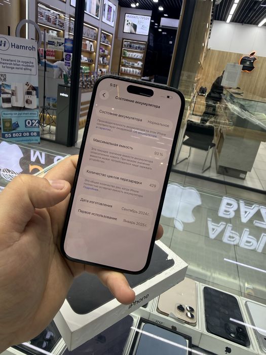 iphone 16.  128GB. %93