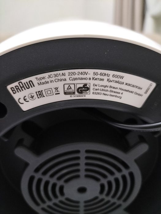 Соковыжималка Braun