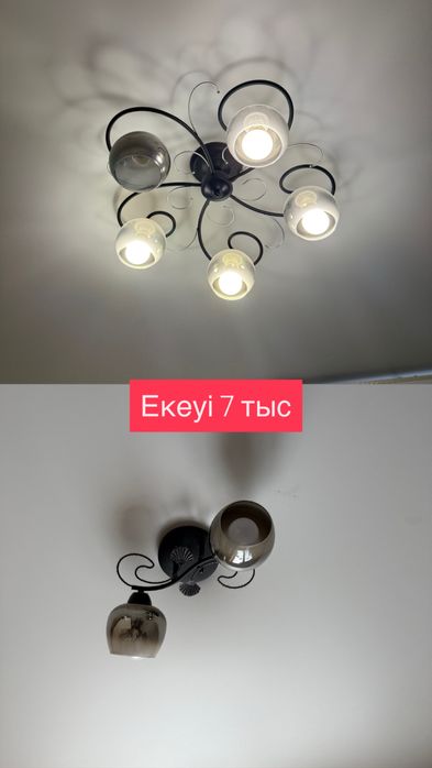 Люстра сатылады срочно!