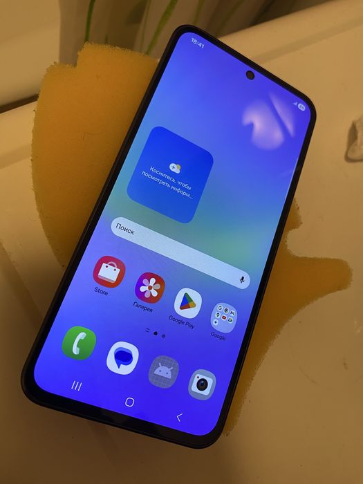 Samsung A36 5G 8/256