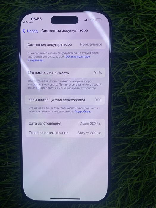 Apple iPhone 16 pro
