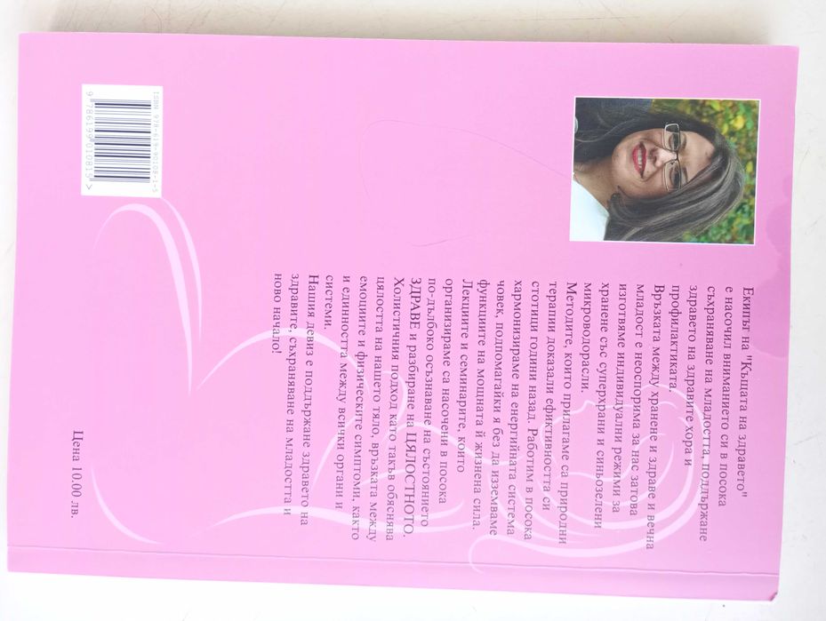 Книги нови или на един прочит