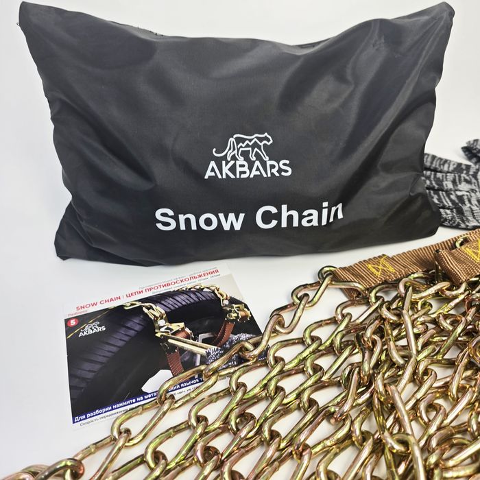 Цепи противоскольжения