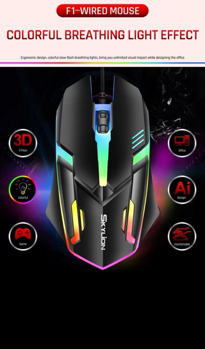 Мишка за компютър нова gaming подарък компютър игра офис лаптоп