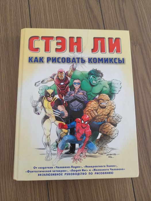 Продаю разные книги в хорошем состоянии