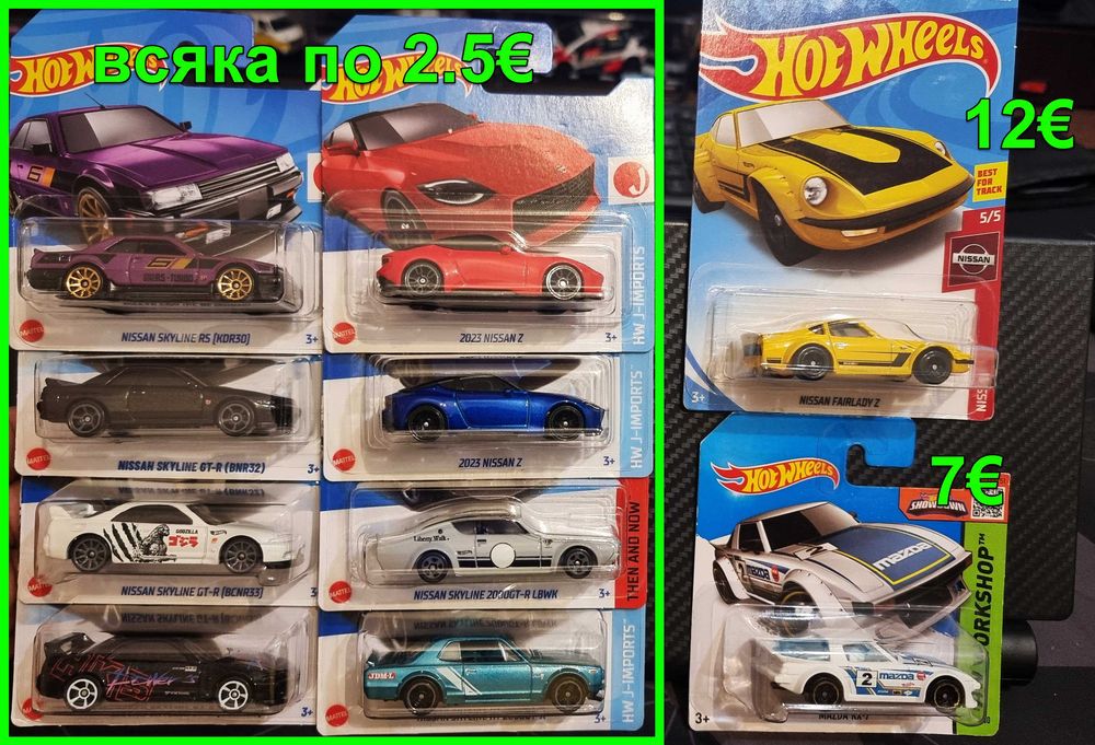 Hot Wheels колички / моделчета