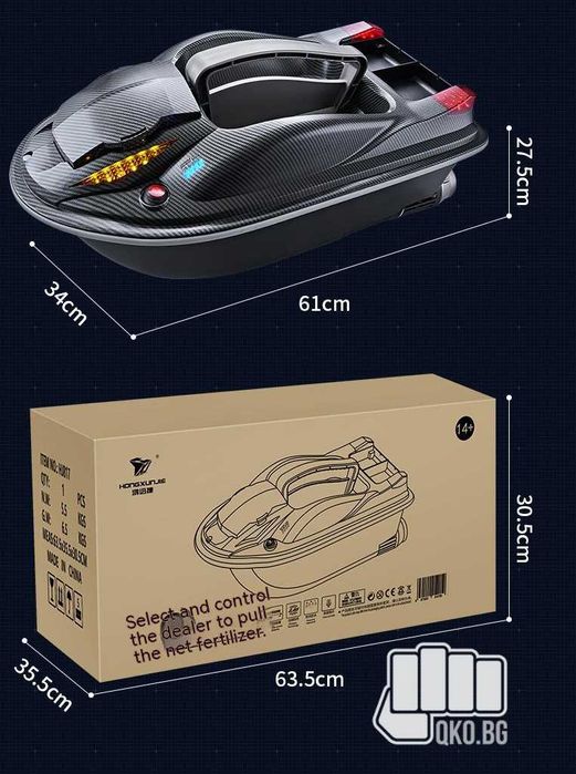 Лодка за захранка с GPS и възможност за Сонар HJ817