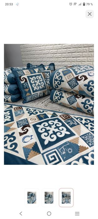 Қыз жасау, көрпе төсек, постель