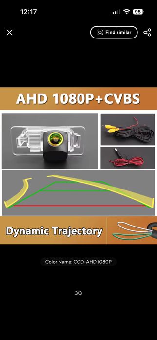 Камера за задно виждане BMW E39 E46 E60 E61 E82 E88 E81 E87 E90 E70 X6