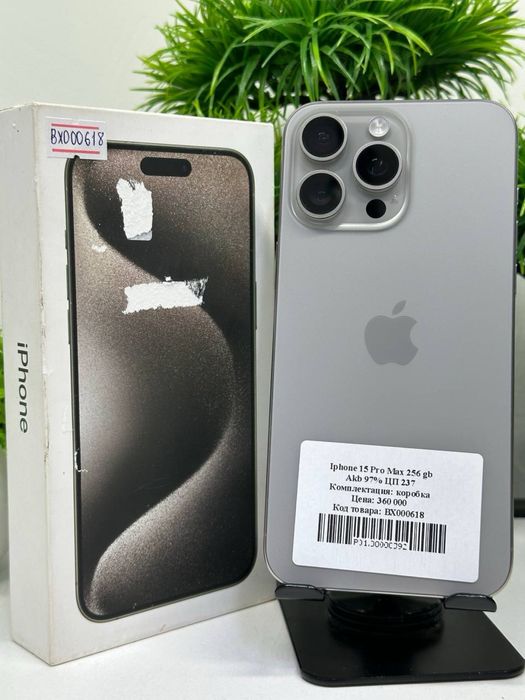 Iphone 15 Pro Max 256 gb