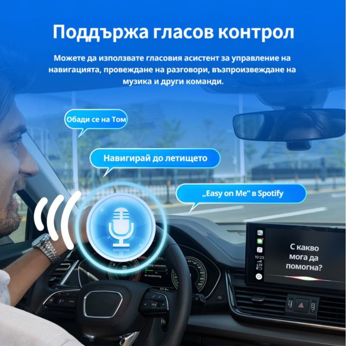 Безжичен адаптер Wireless CarPlay & Android Auto – Plug & Play, Bluetooth 5.0, USB/USB-C