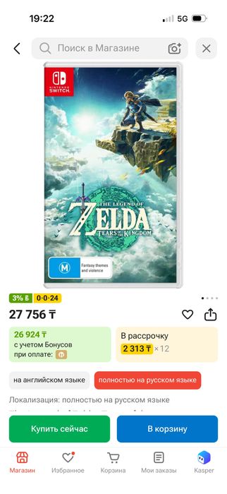 Nintendo Switch Oled, + 6 популярных игр, новые