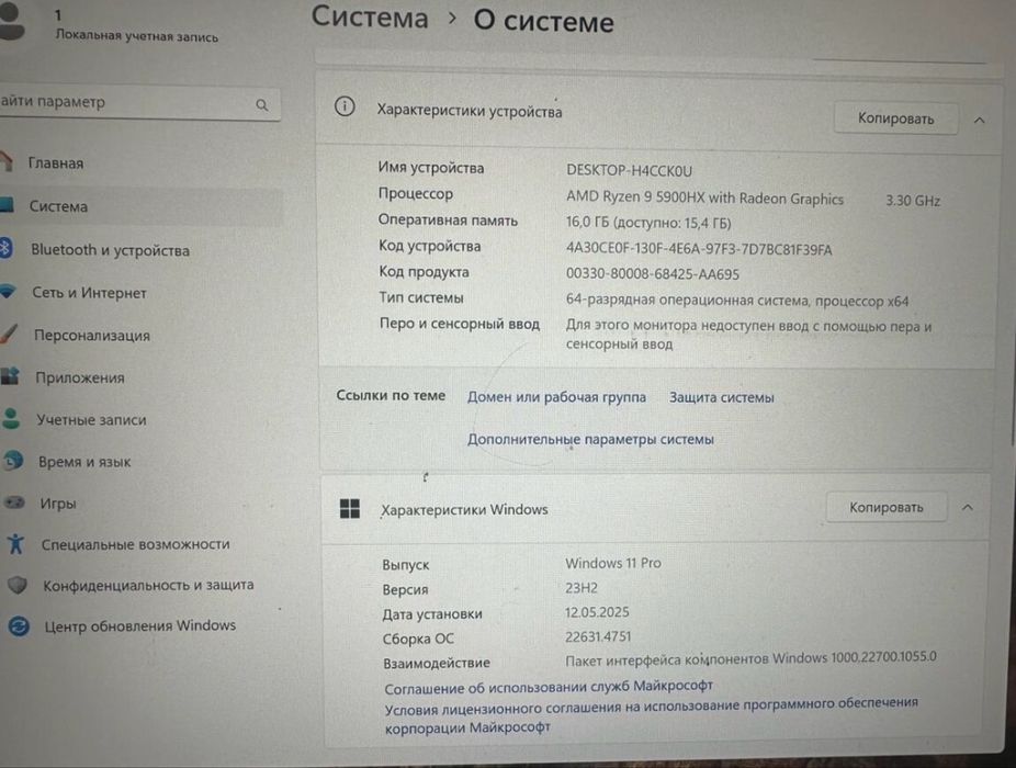 Asus rog Strix g15 g513 QY