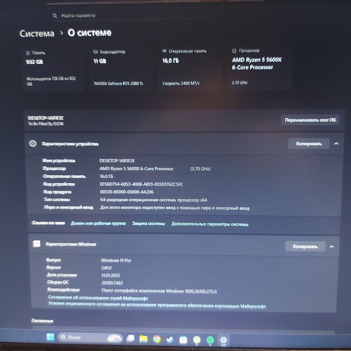 Продам компьютер