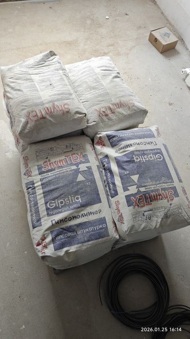 Гипсополимер, Родбанд, Штукатурка