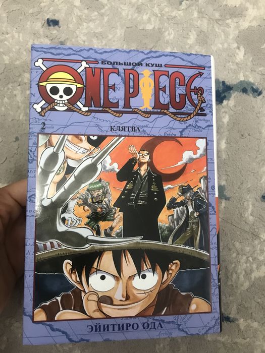 Книги One Piece