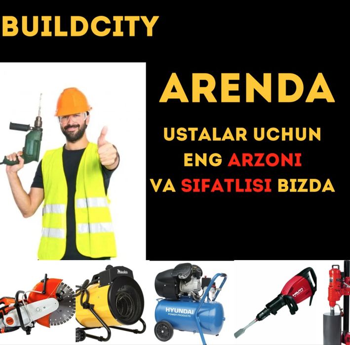 Аренда инструмента|Arenda instrumenta|prokat