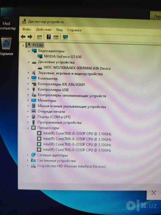Системный блокCPU i5