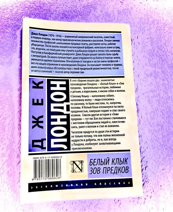 Популярные книги