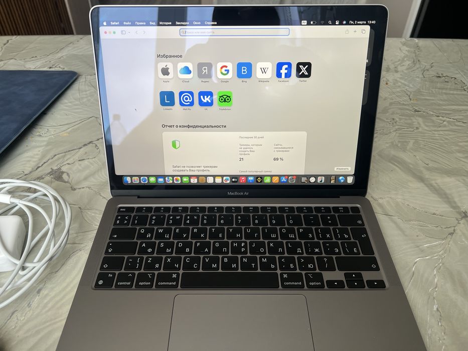 Macbook air m1 2020