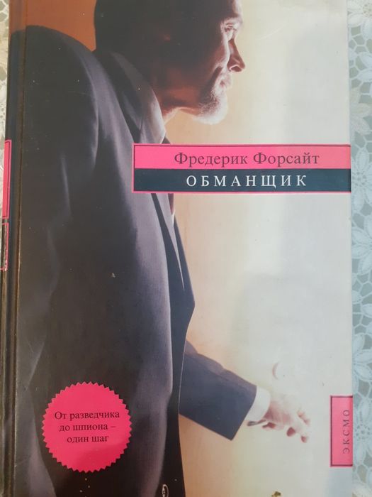 Продам дёшево книги