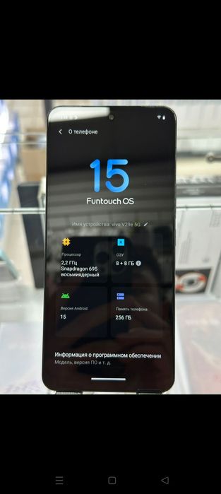 Продам vivo v29e