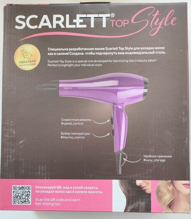 Фен Scarlett новый