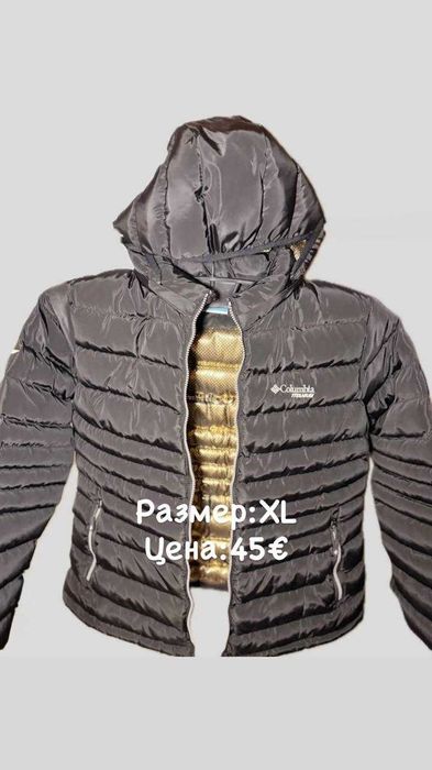 Разпродажба на женски якета.