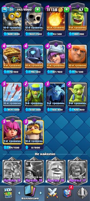 Продам аккаунт клеш рояль