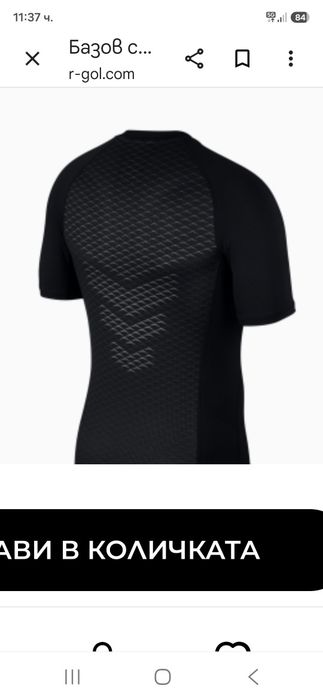 Nike Pro -Ориг.тениска