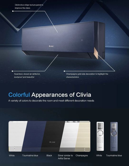 Кондиционер GREE (18) CLIVIA Inverter (фреон R32) фильтр Gold Plasma
