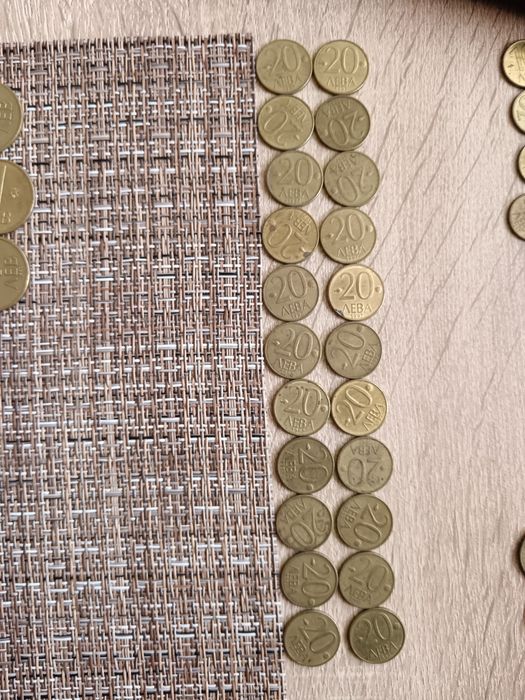 Стари монети от 1,2 лв и  - 50,20 и  10 ст.