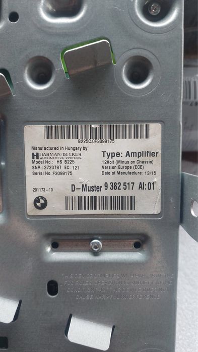 Модул музика Harman Kardon