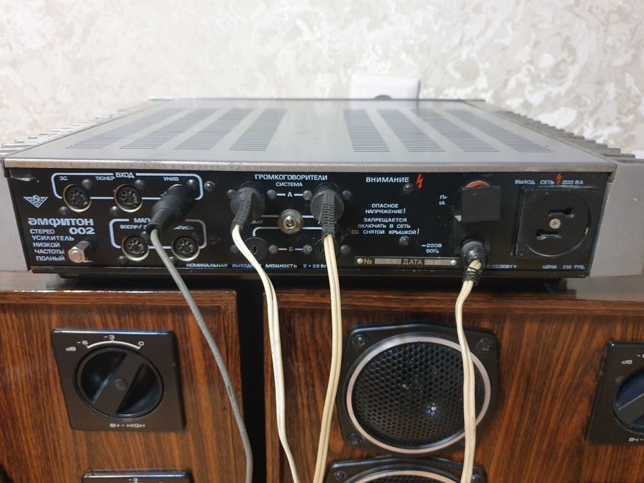 Усилитель высшего класса после профилактики