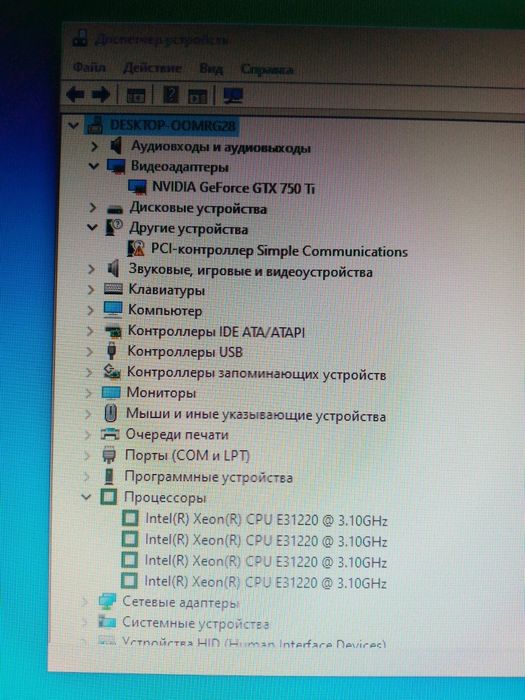 Компьютер i5 3470 (e3 1220 v2) / gtx 750ti / ssd 128gb