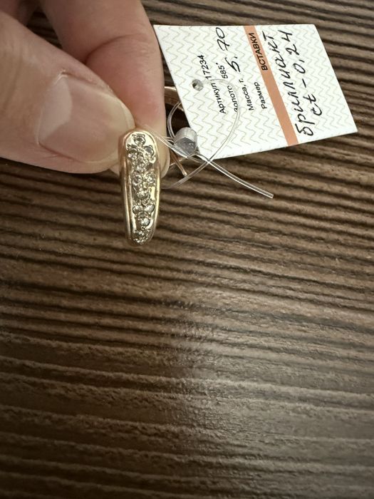 Продам серьги с бриллиантами и кольцо с бриллиантами