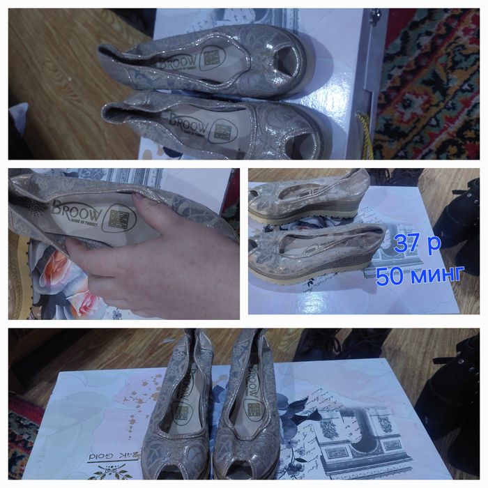 Оёк кийимлар сотилади