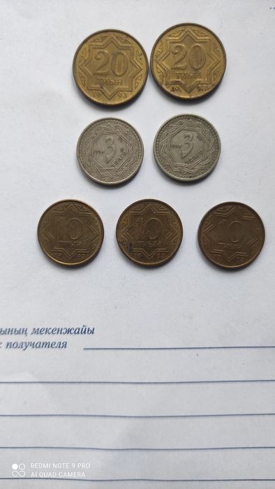 Монеты   разные.