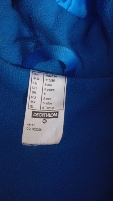 Детско яке, неразличимо от ново.